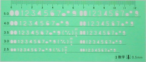 井上製作所 製図・設計 テンプレート No3 文字